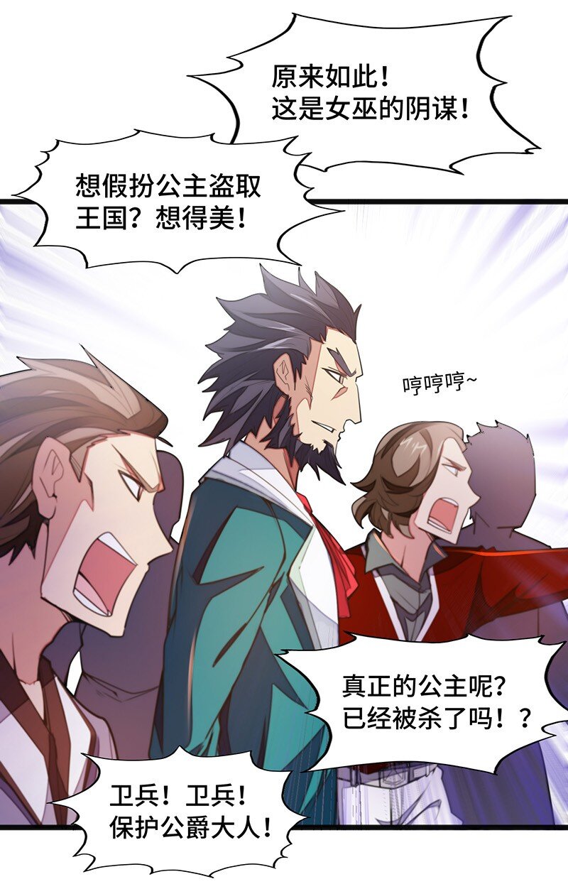 049 你老爸也来了吗？38