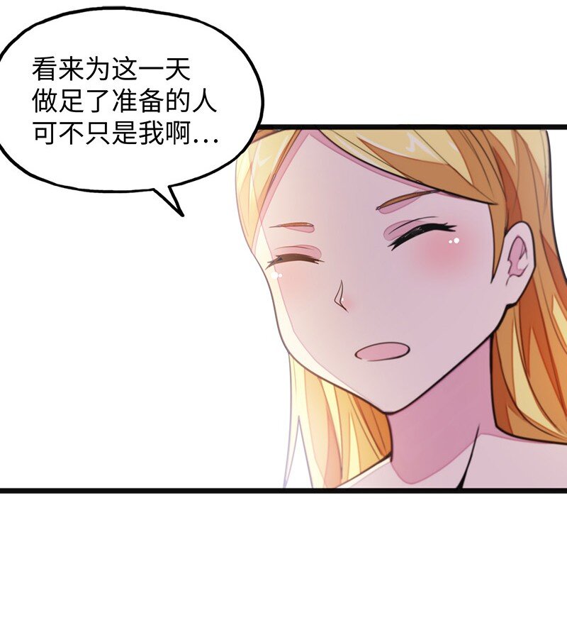 049 你老爸也来了吗？39