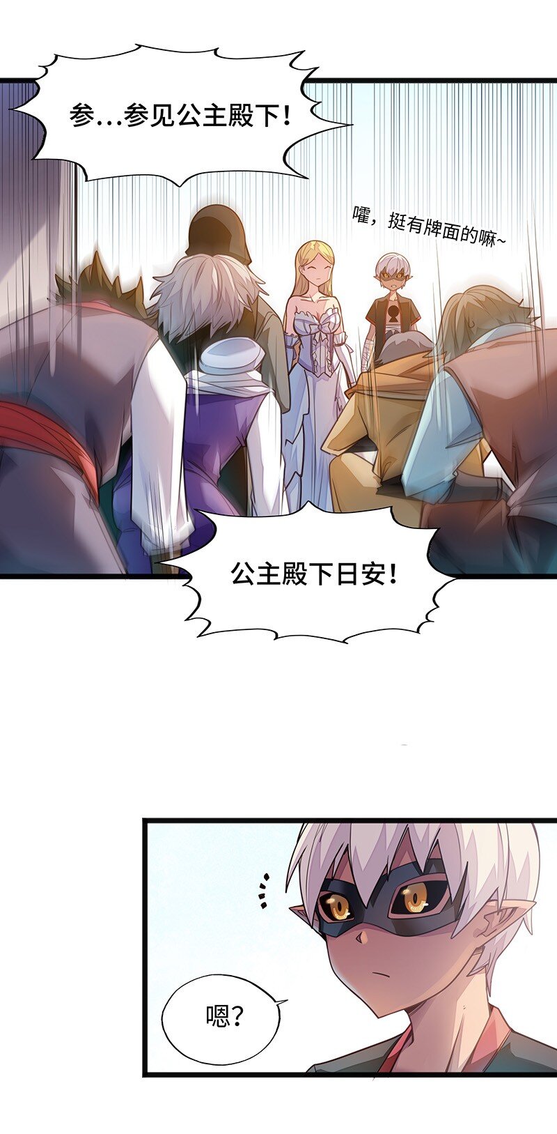 049 你老爸也来了吗？4