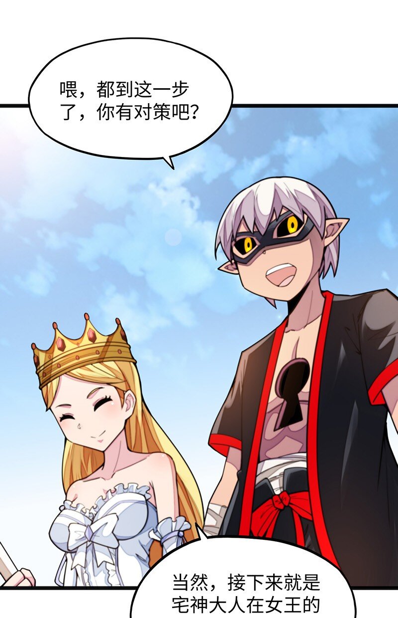 049 你老爸也来了吗？40