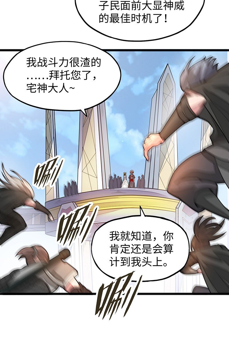 049 你老爸也来了吗？41