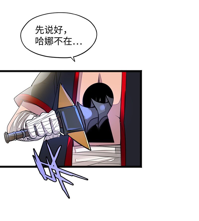 049 你老爸也来了吗？42