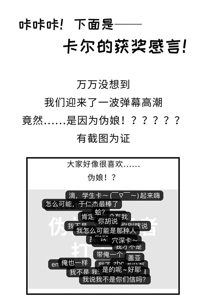 049 你老爸也来了吗？46