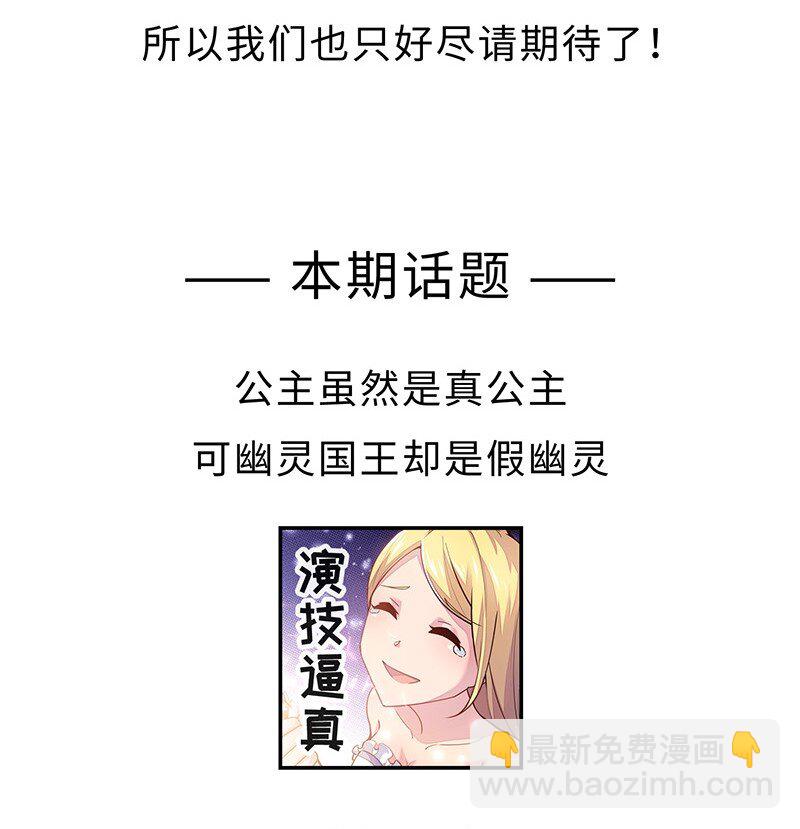 049 你老爸也来了吗？49