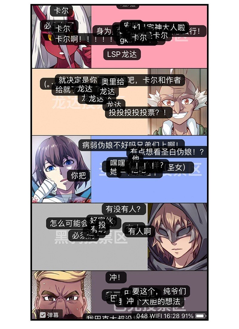 049 你老爸也来了吗？51