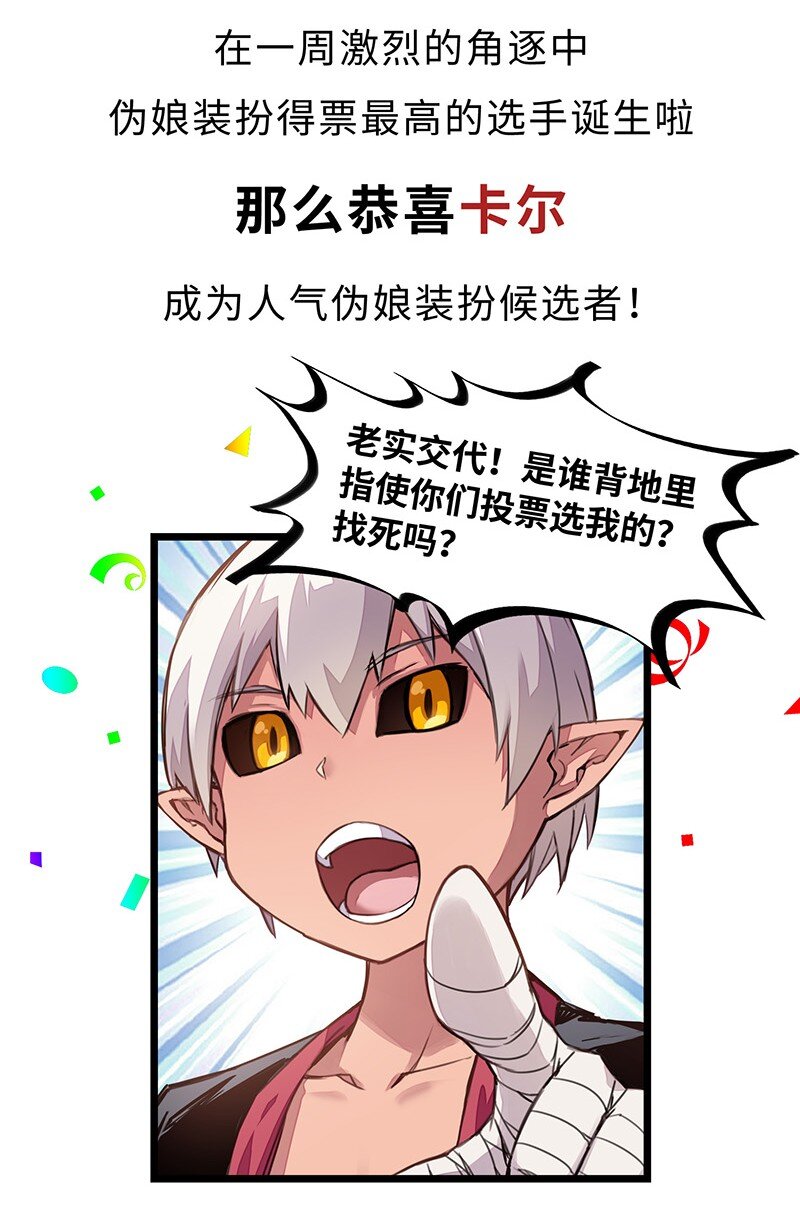 049 你老爸也来了吗？52