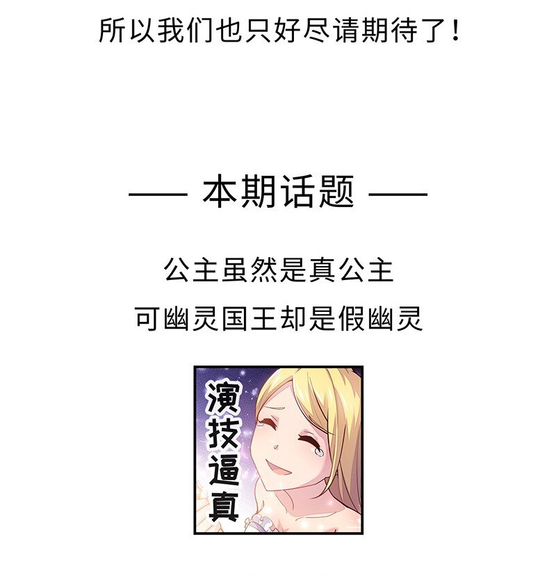 049 你老爸也来了吗？53