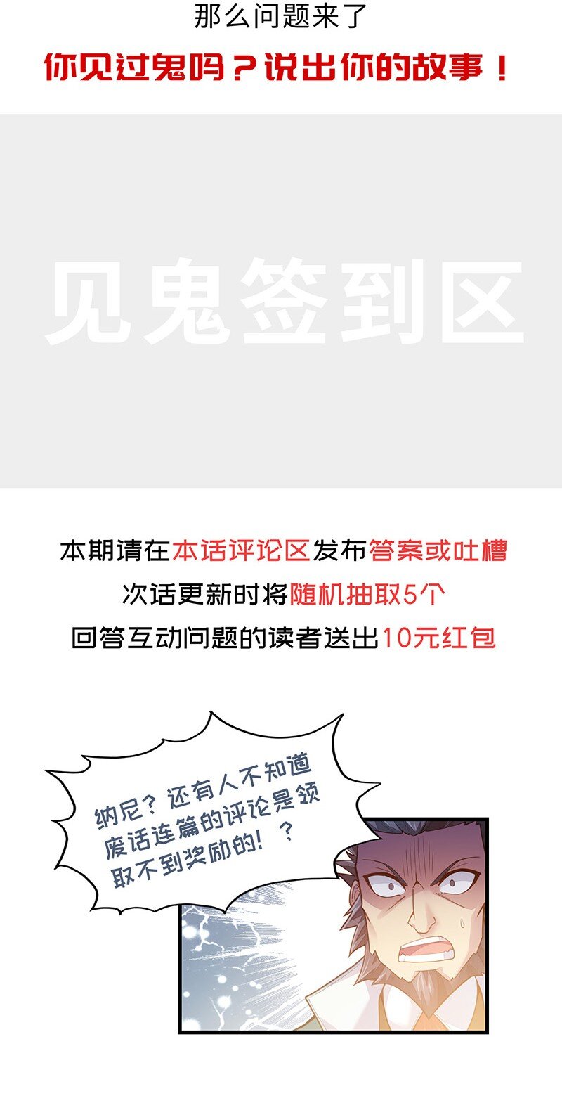 049 你老爸也来了吗？54