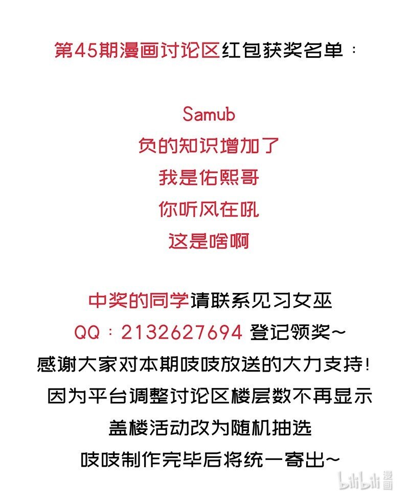 049 你老爸也来了吗？55