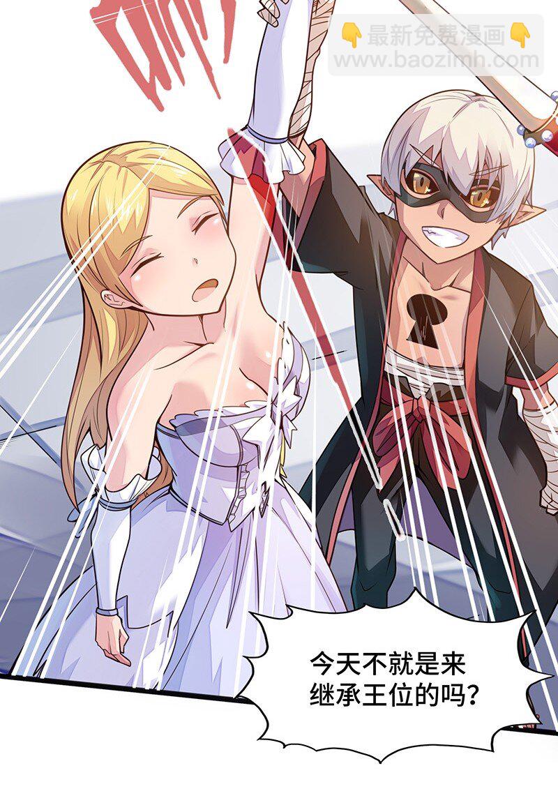 049 你老爸也来了吗？9