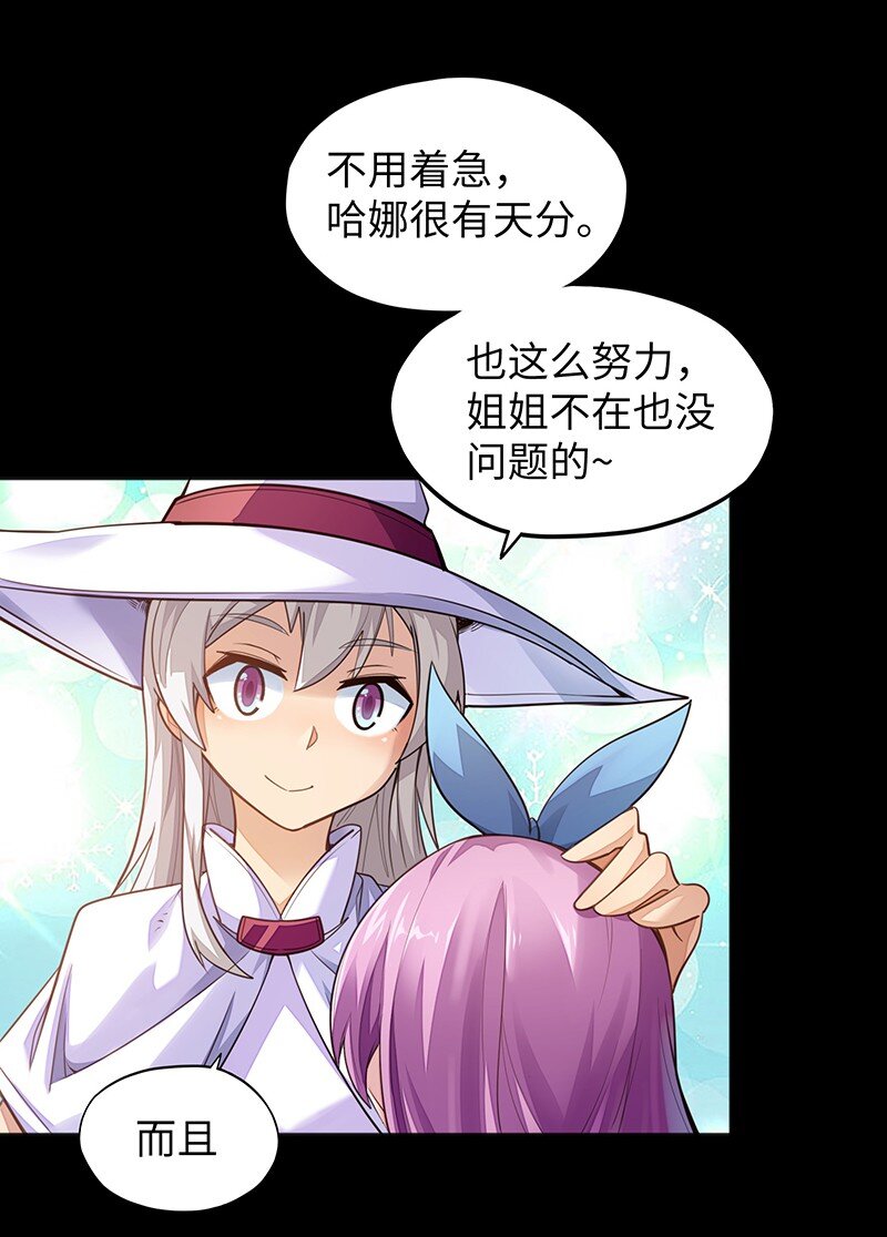 050 我不会再哭了10