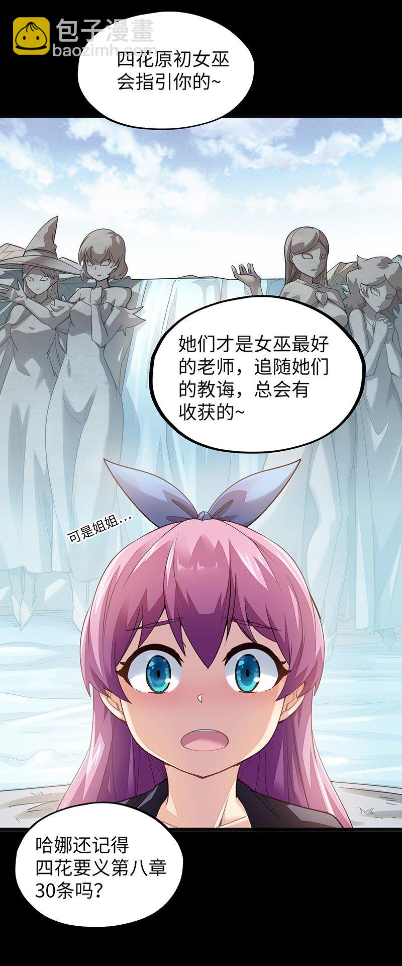 050 我不会再哭了11