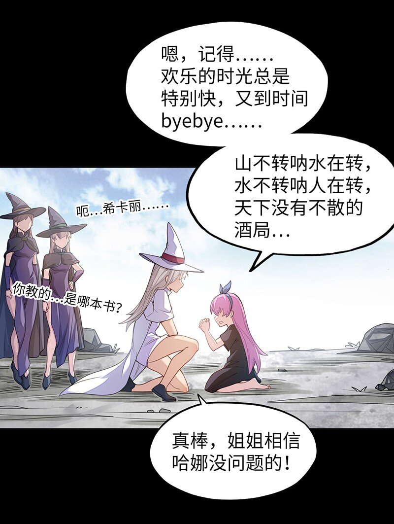 050 我不会再哭了12