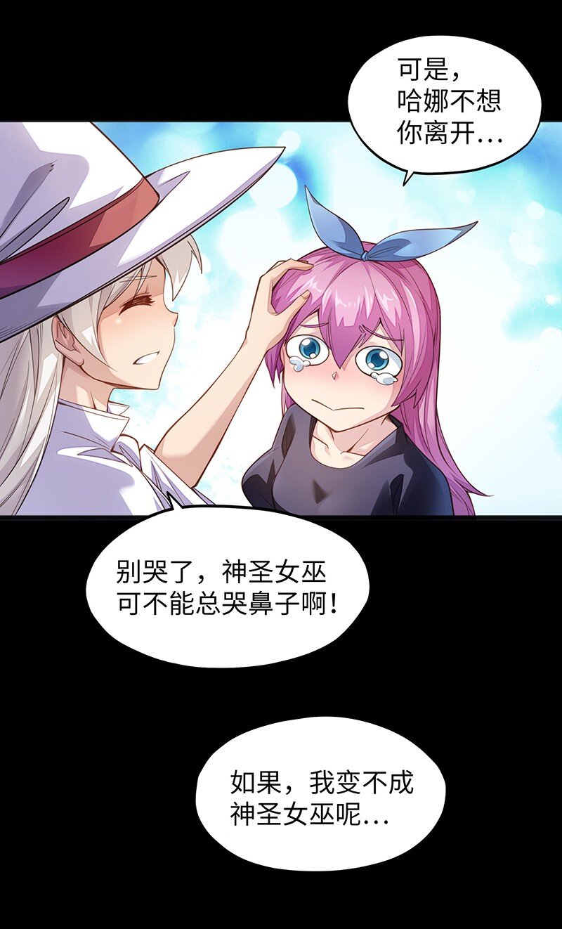 050 我不会再哭了13