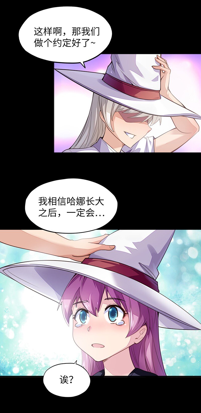 050 我不会再哭了14