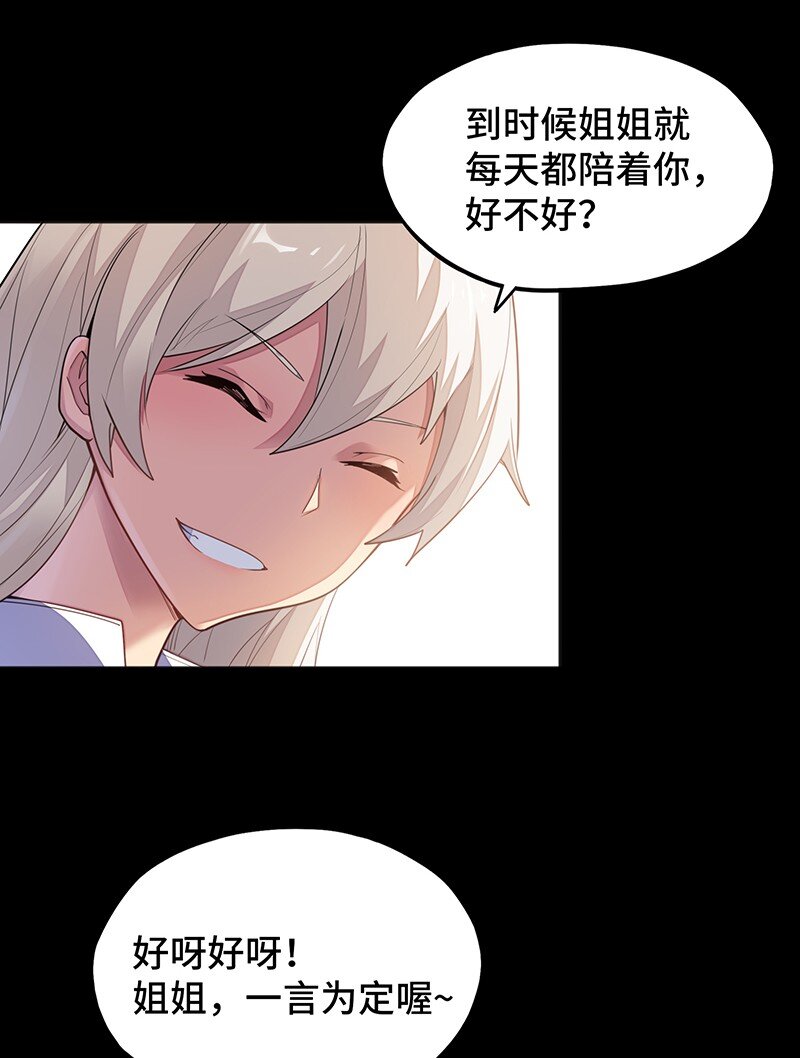 050 我不会再哭了16