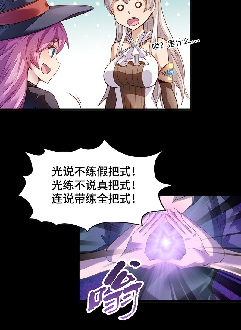 050 我不会再哭了23