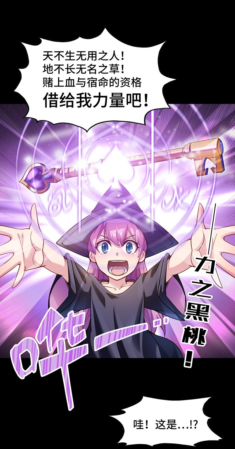 050 我不会再哭了24