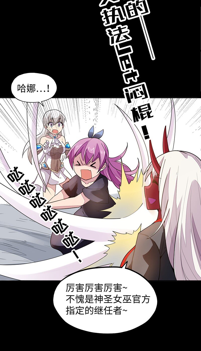 050 我不会再哭了29