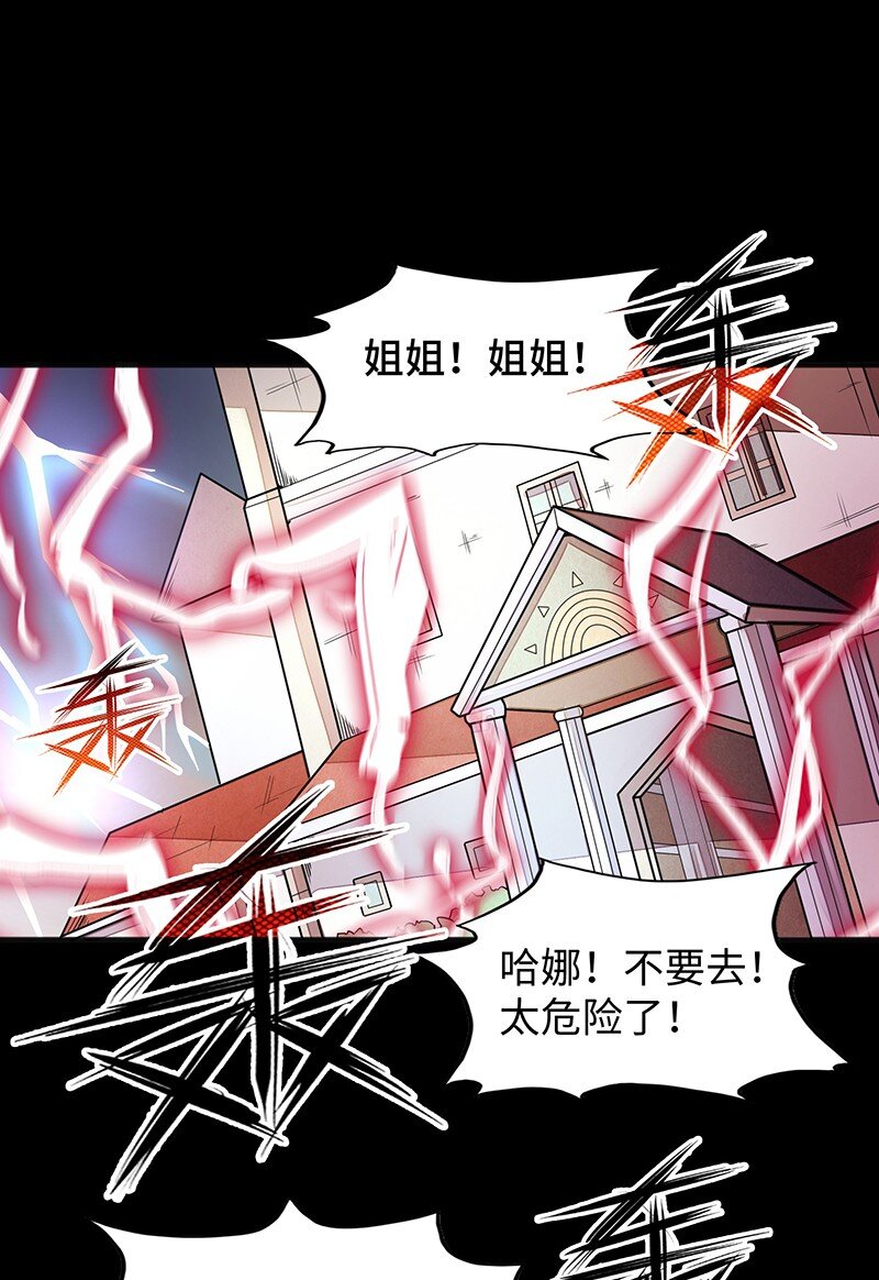 050 我不会再哭了33