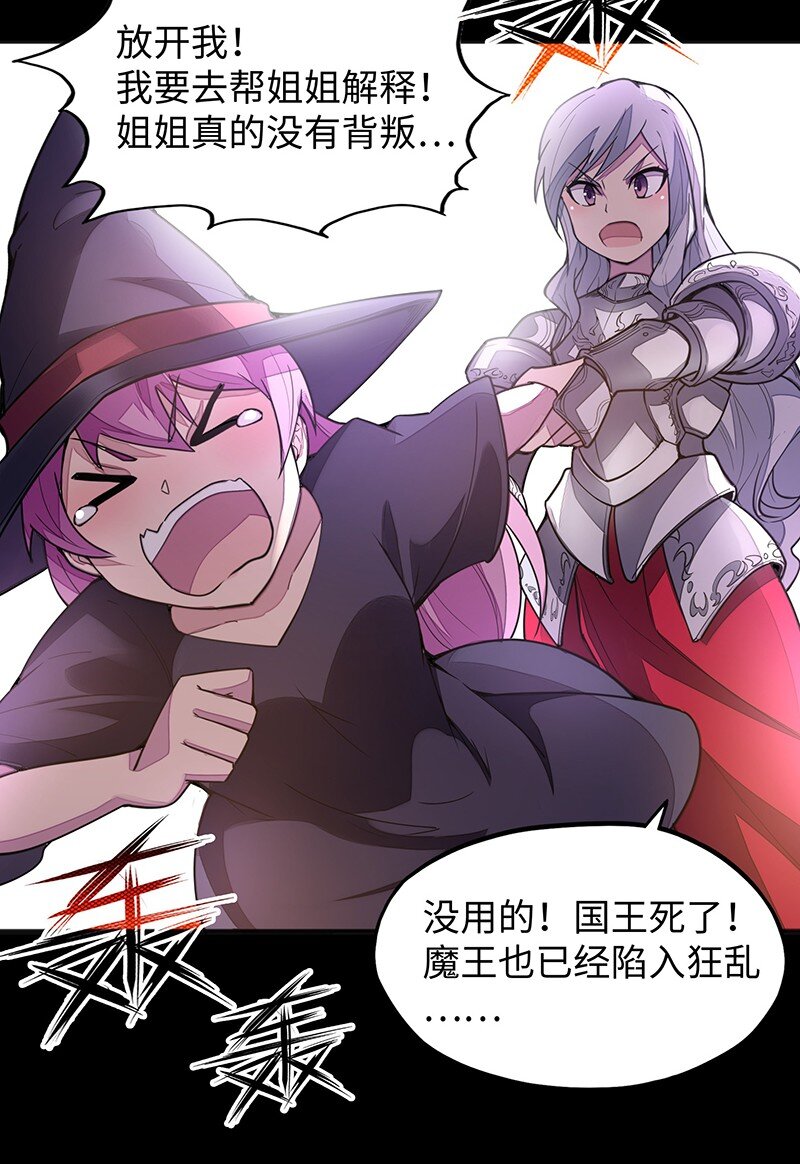 050 我不会再哭了34