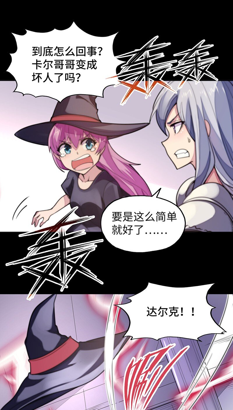 050 我不会再哭了35