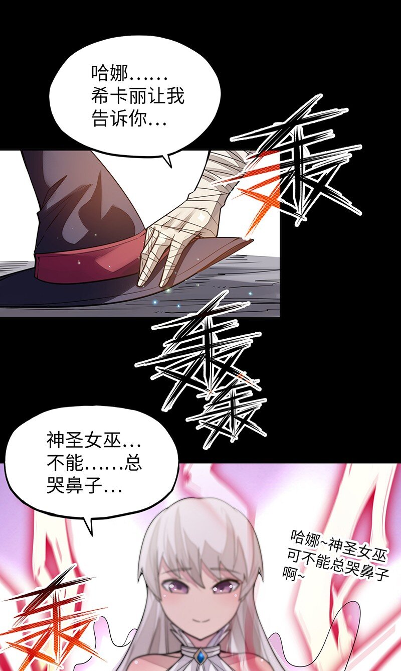 050 我不会再哭了39