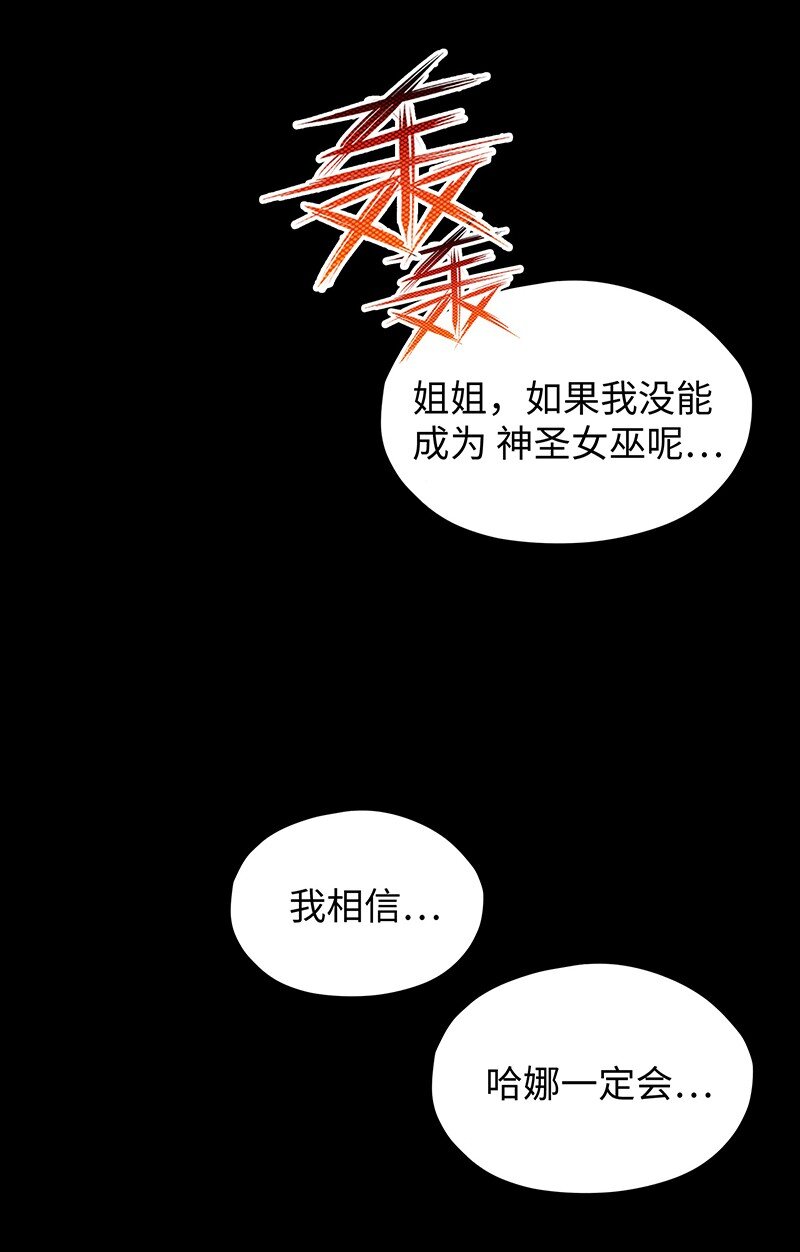 050 我不会再哭了46