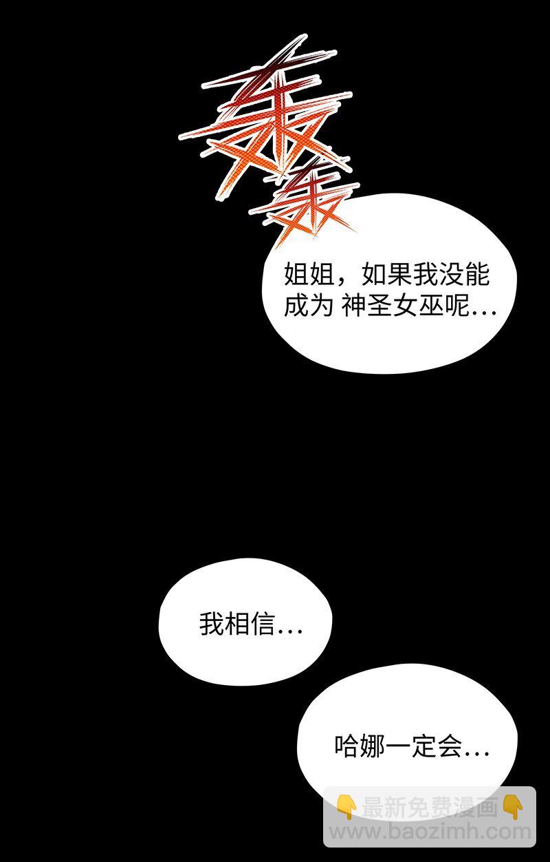 050 我不会再哭了50