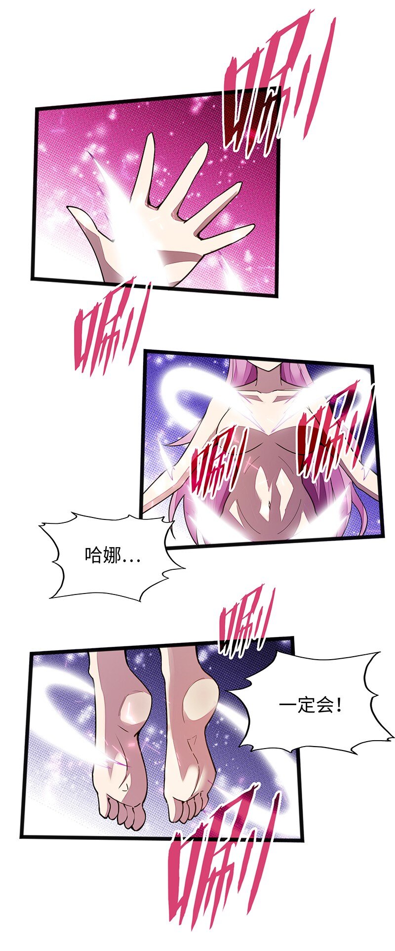 050 我不会再哭了52