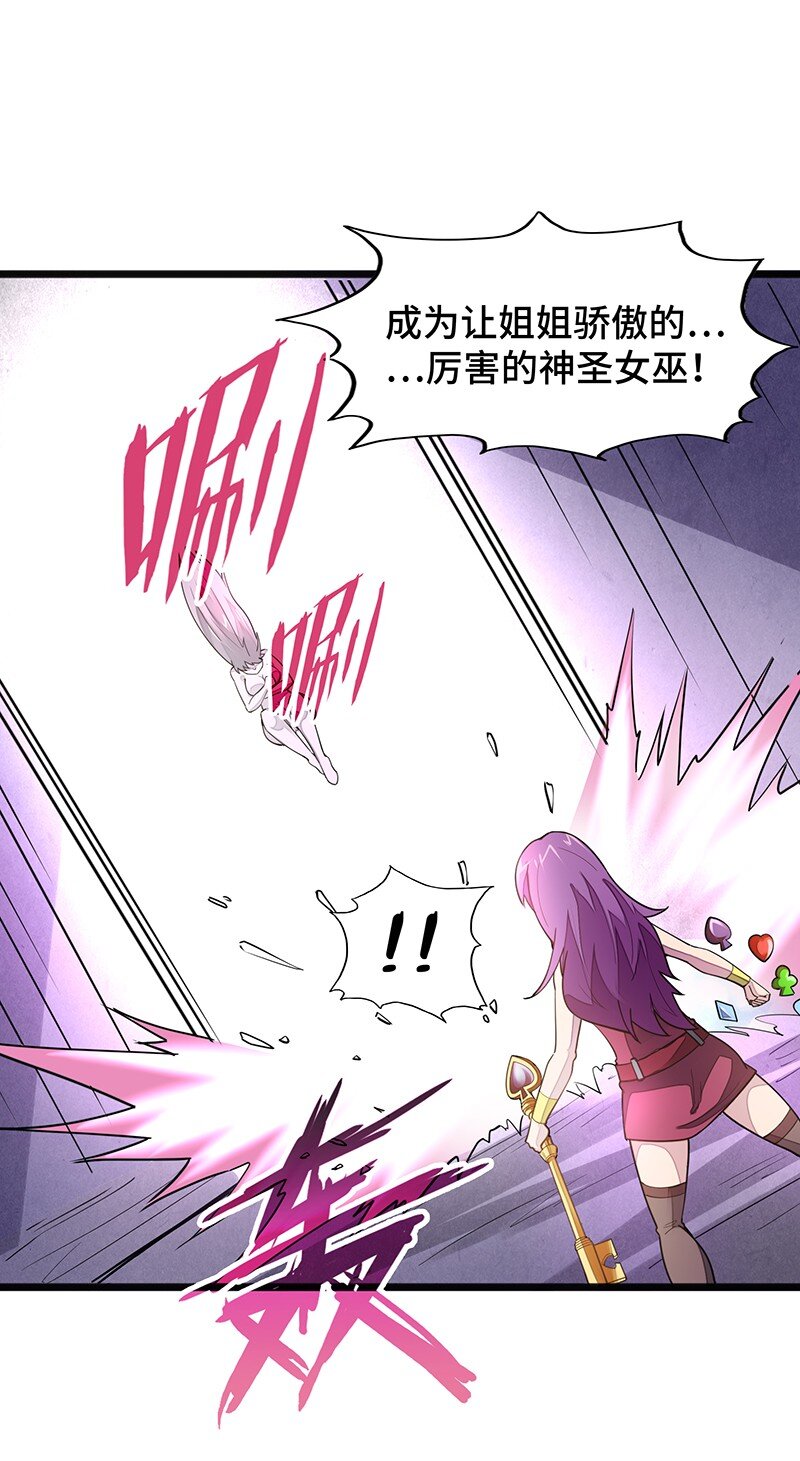 050 我不会再哭了53