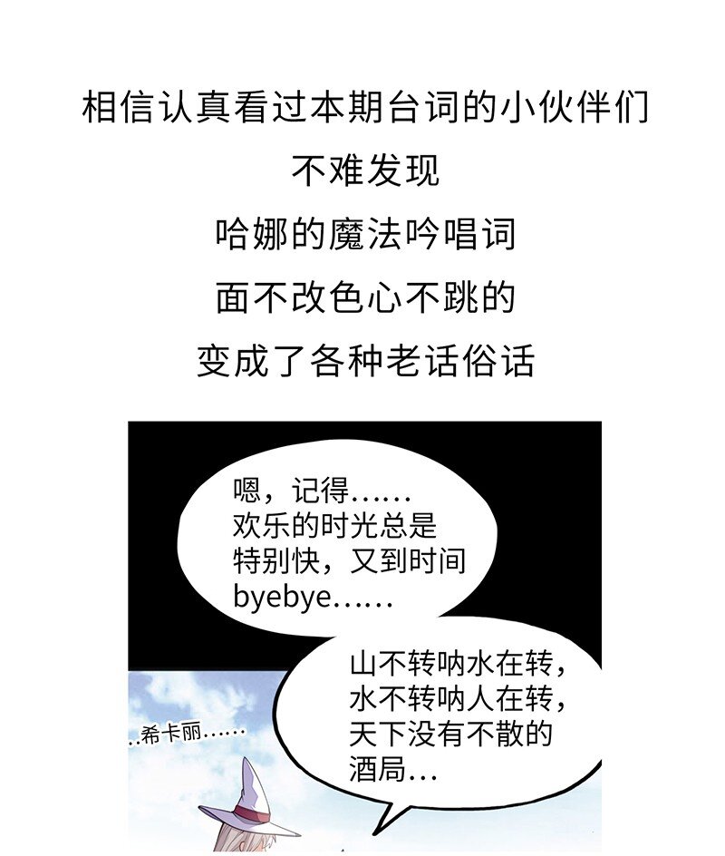 050 我不会再哭了60