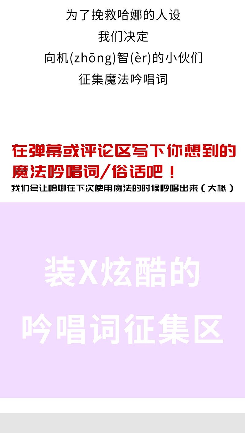 050 我不会再哭了62