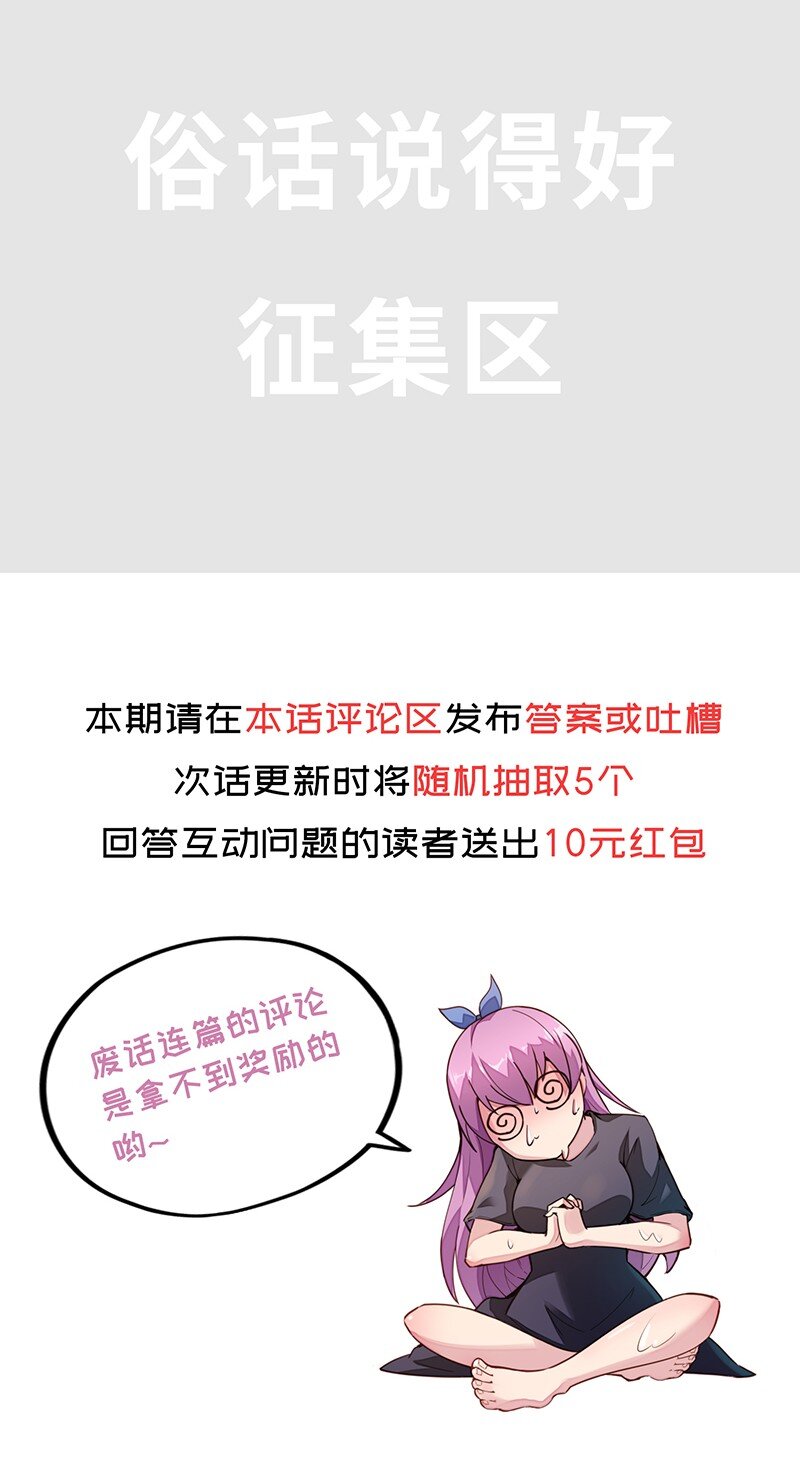 050 我不会再哭了63