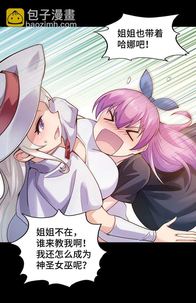 050 我不会再哭了9