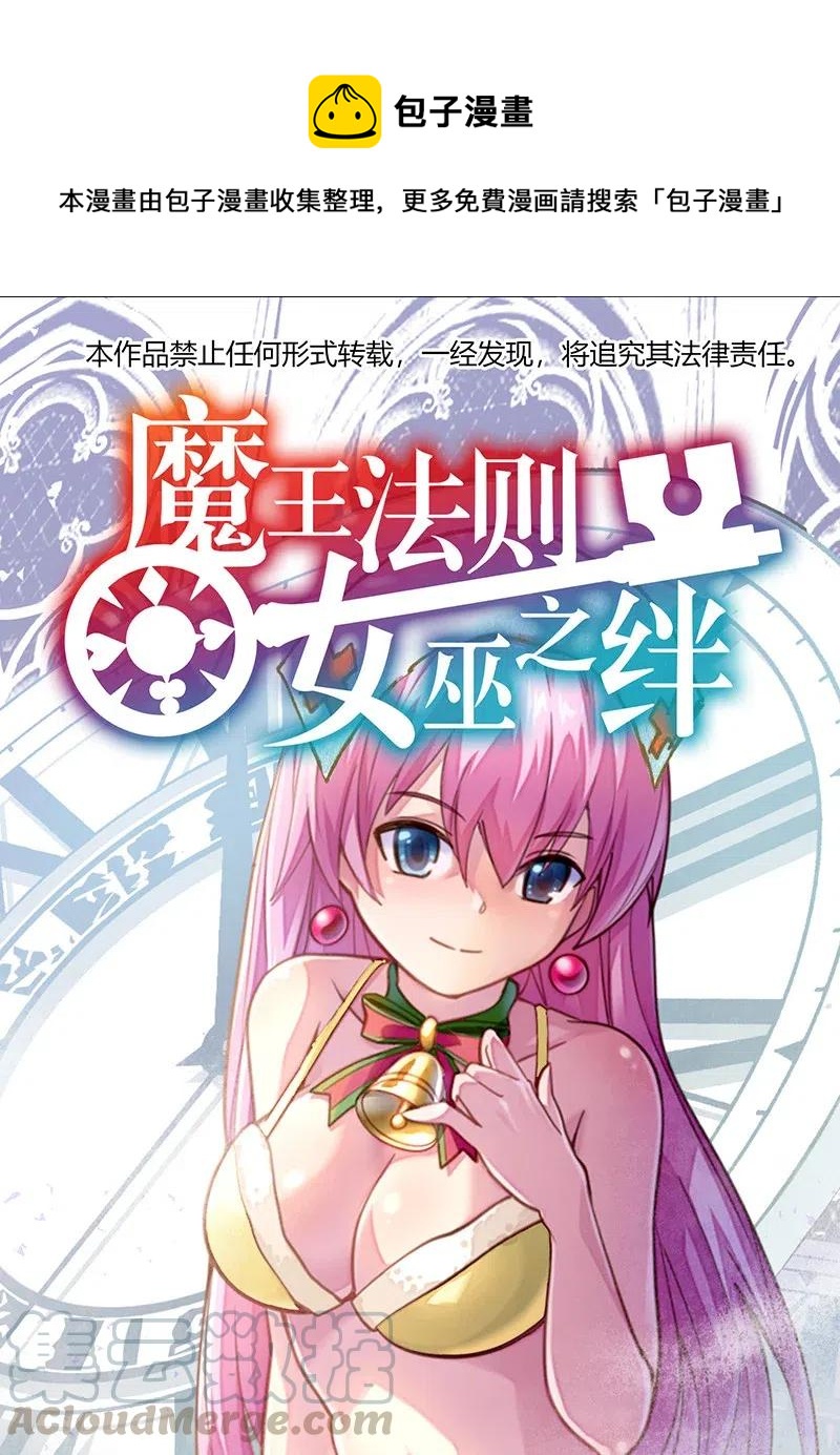 062 王国最后的希望？0