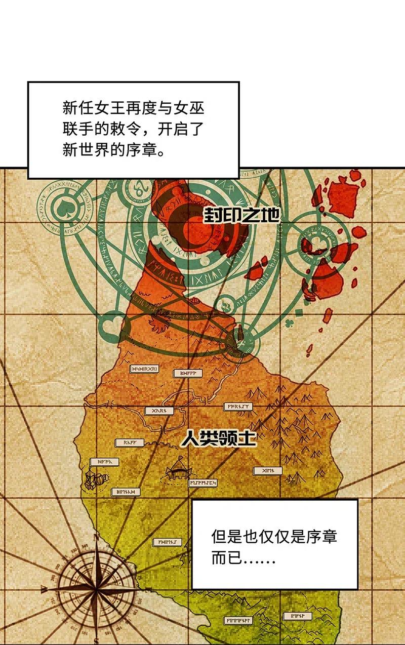 062 王国最后的希望？2