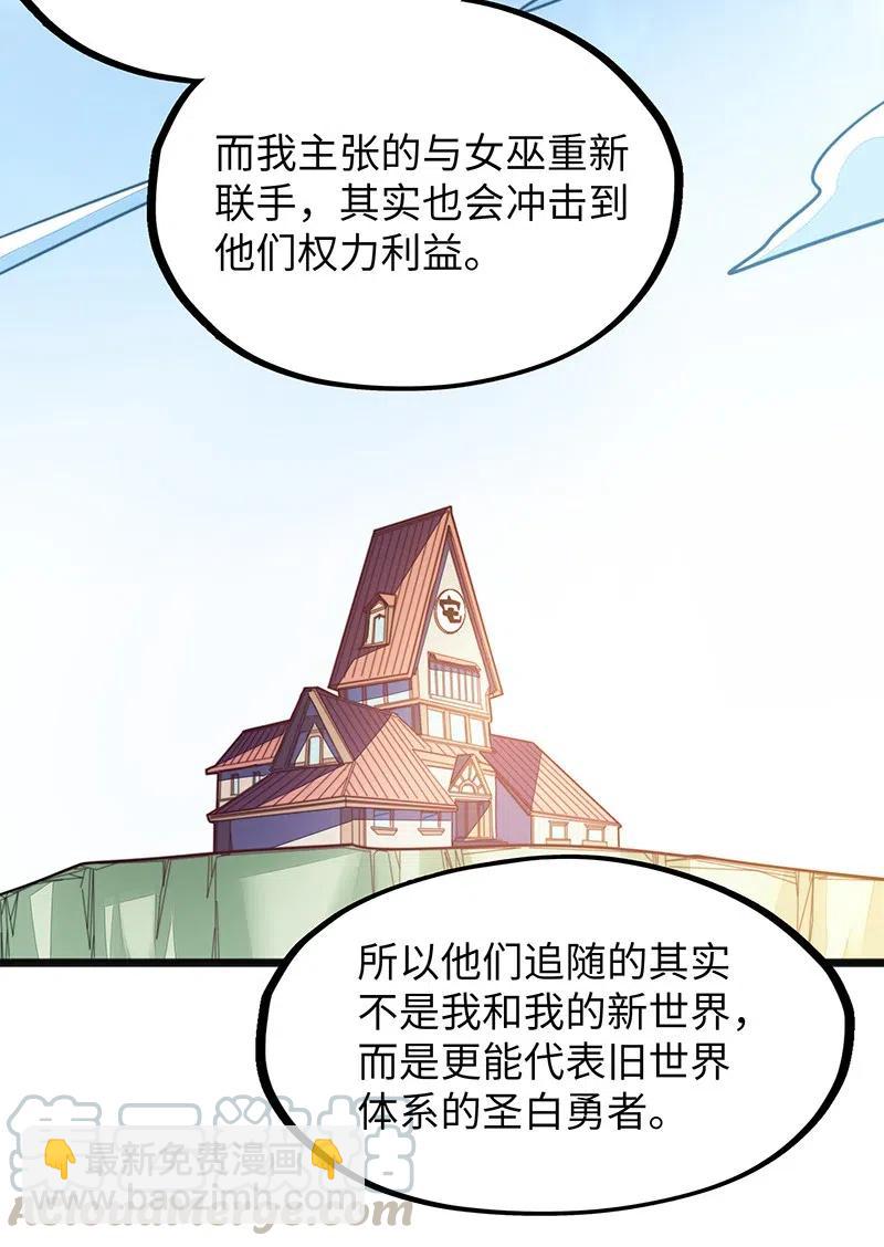 062 王国最后的希望？32