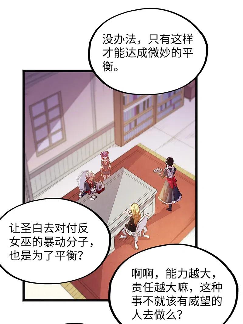 062 王国最后的希望？35