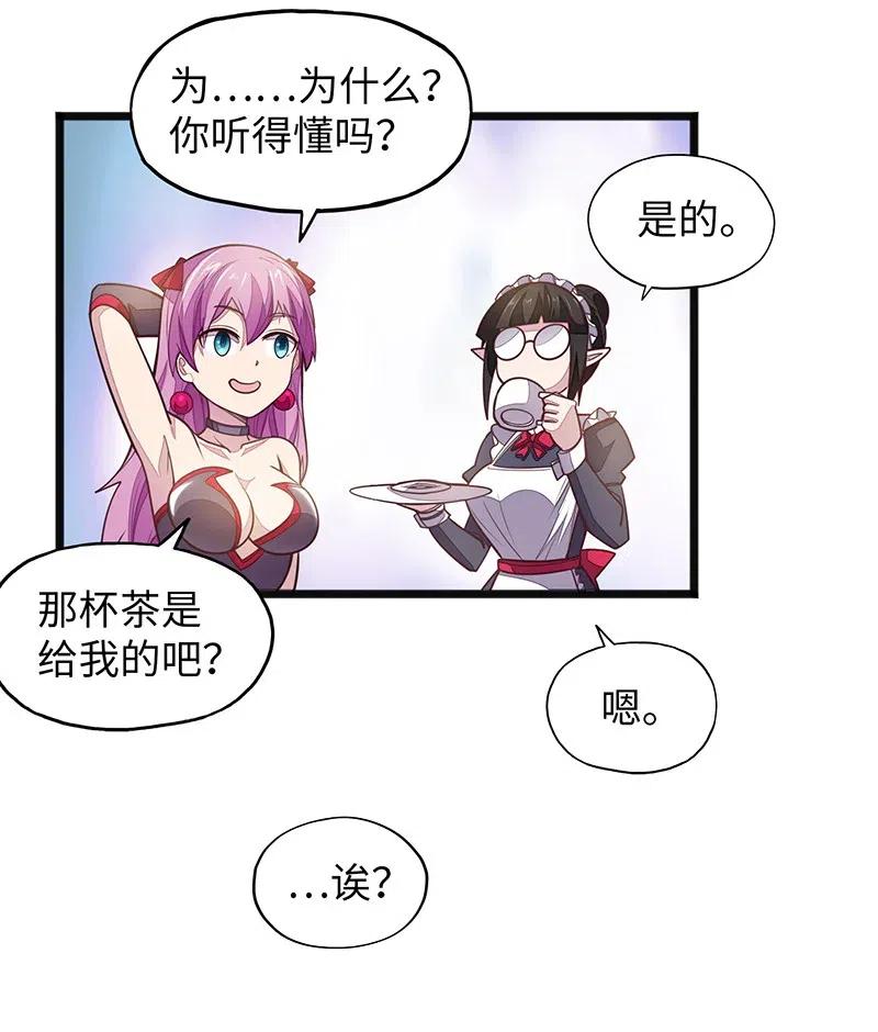 062 王国最后的希望？38