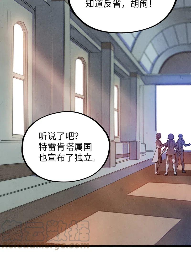 062 王国最后的希望？4