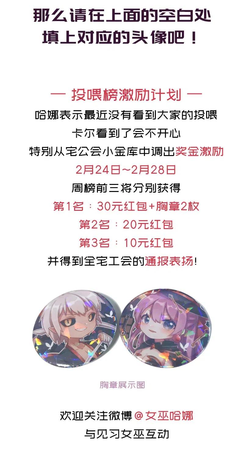 062 王国最后的希望？47