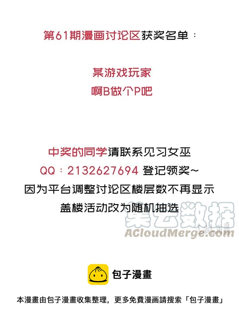 062 王国最后的希望？48