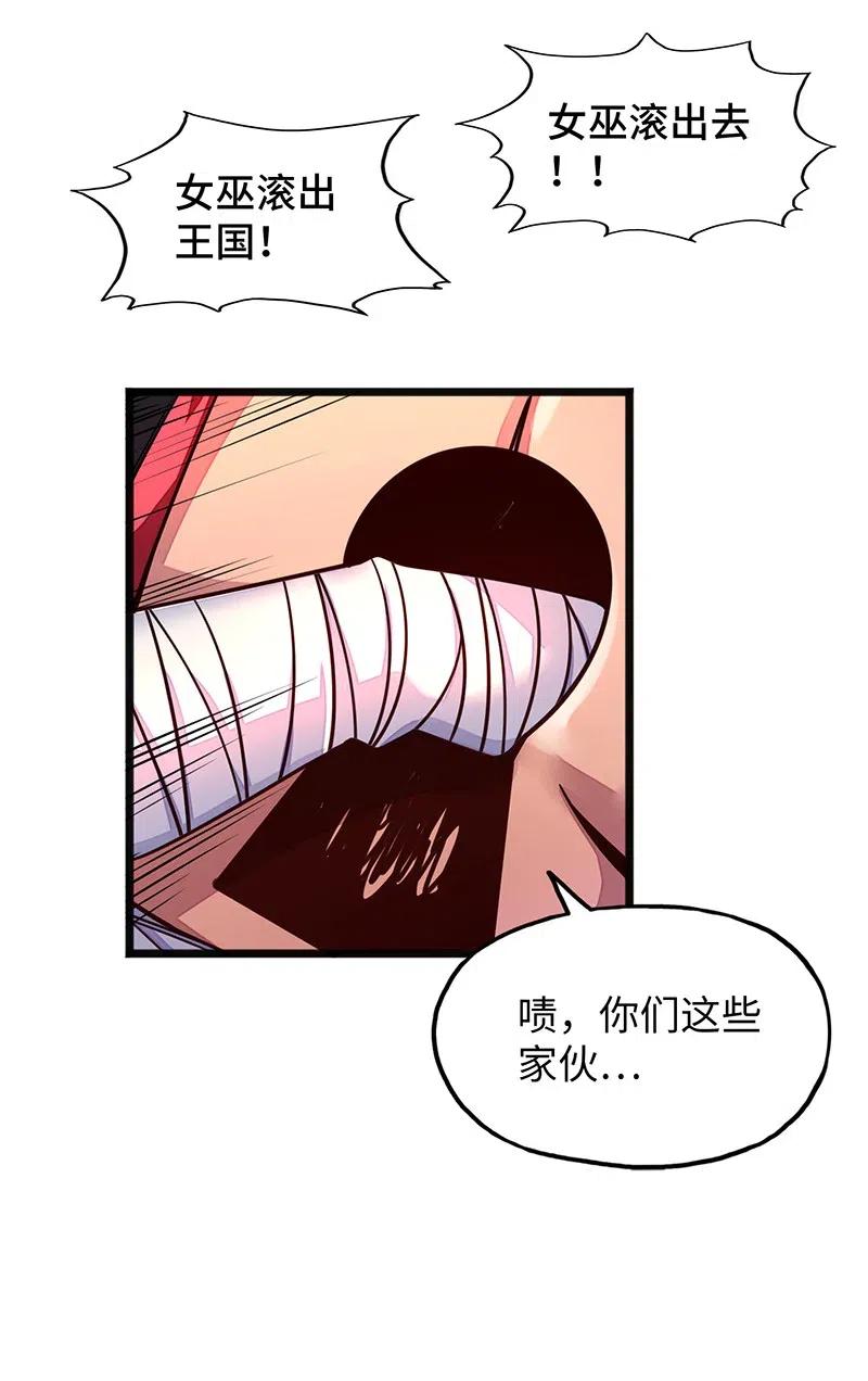 070 十足的诚意！11