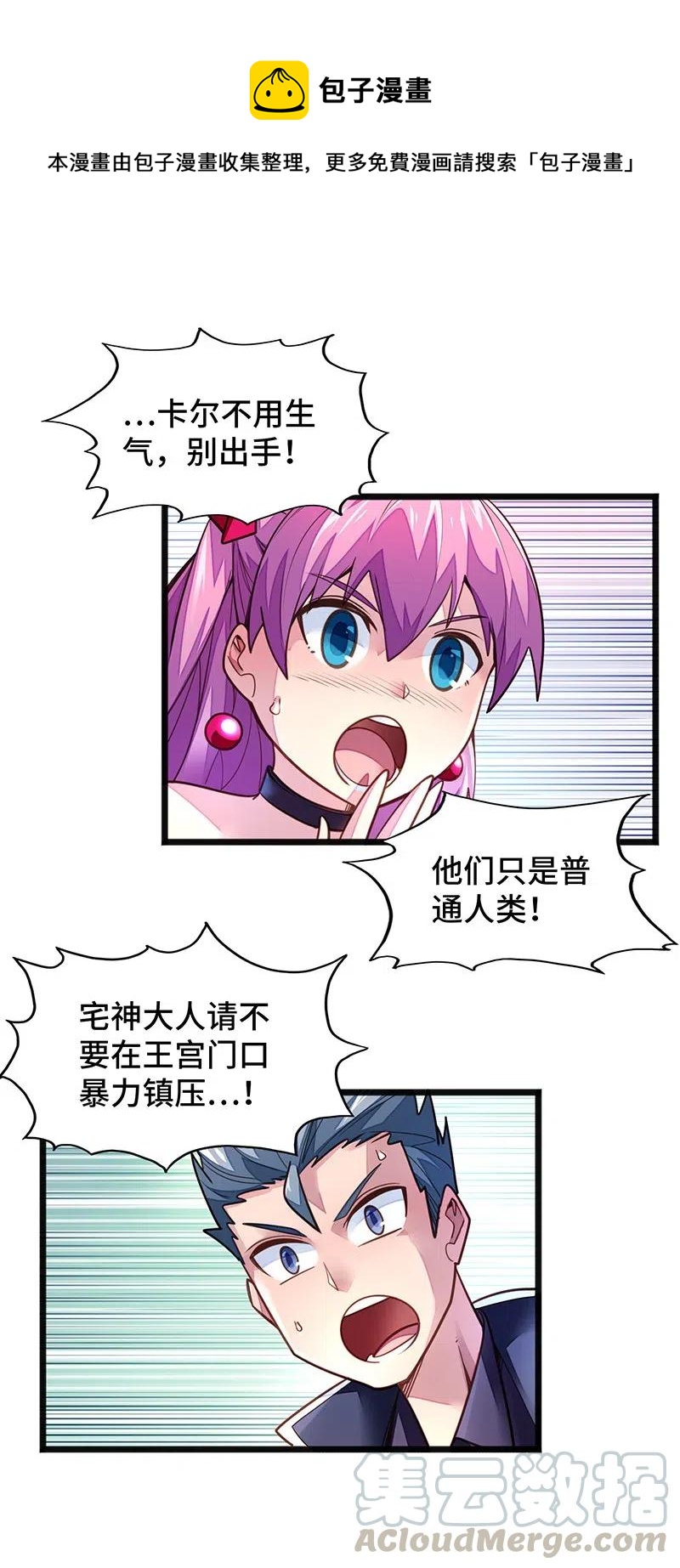 070 十足的诚意！12