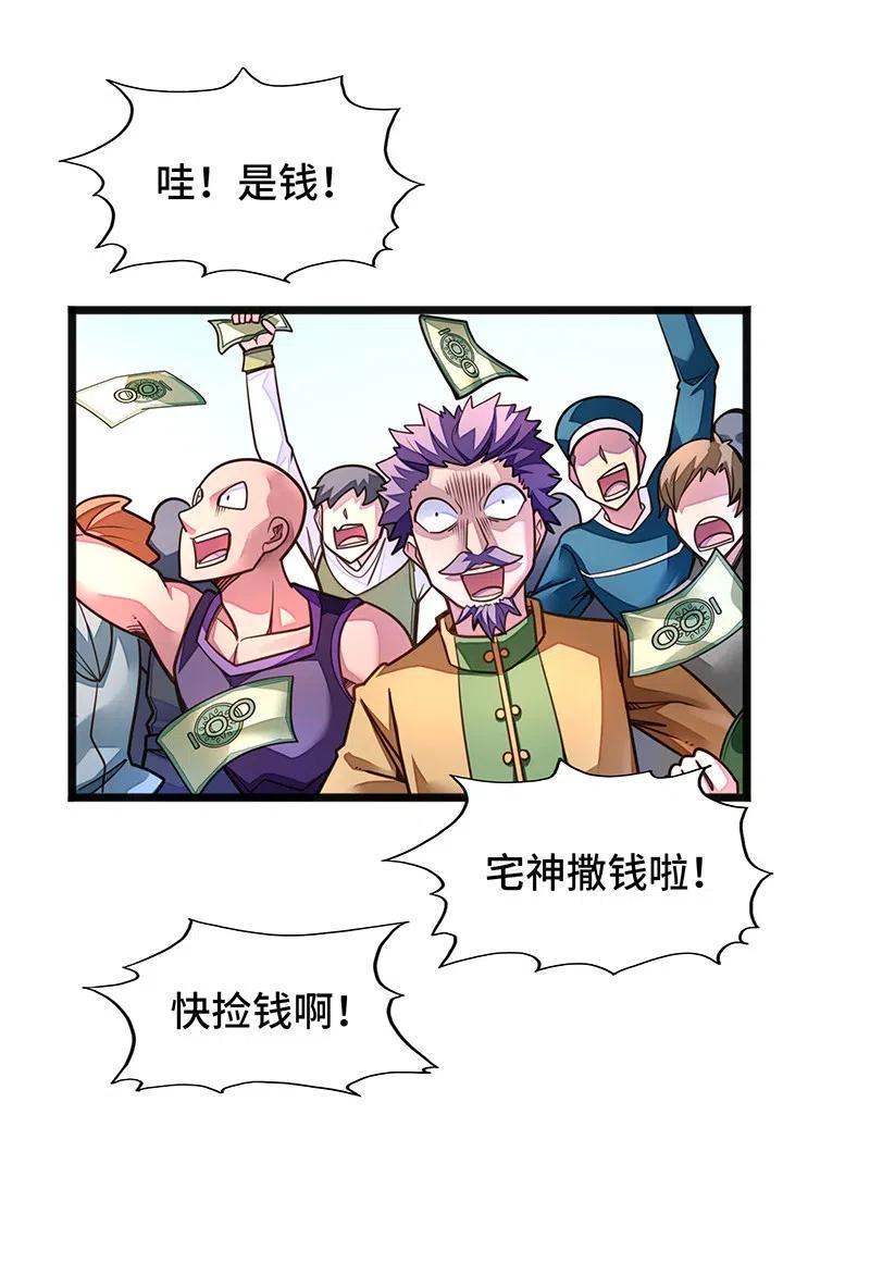 070 十足的诚意！14