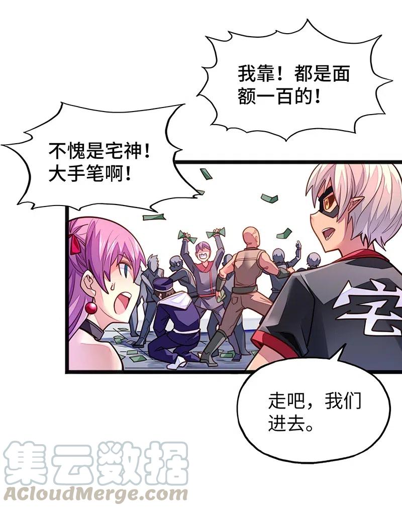 070 十足的诚意！15