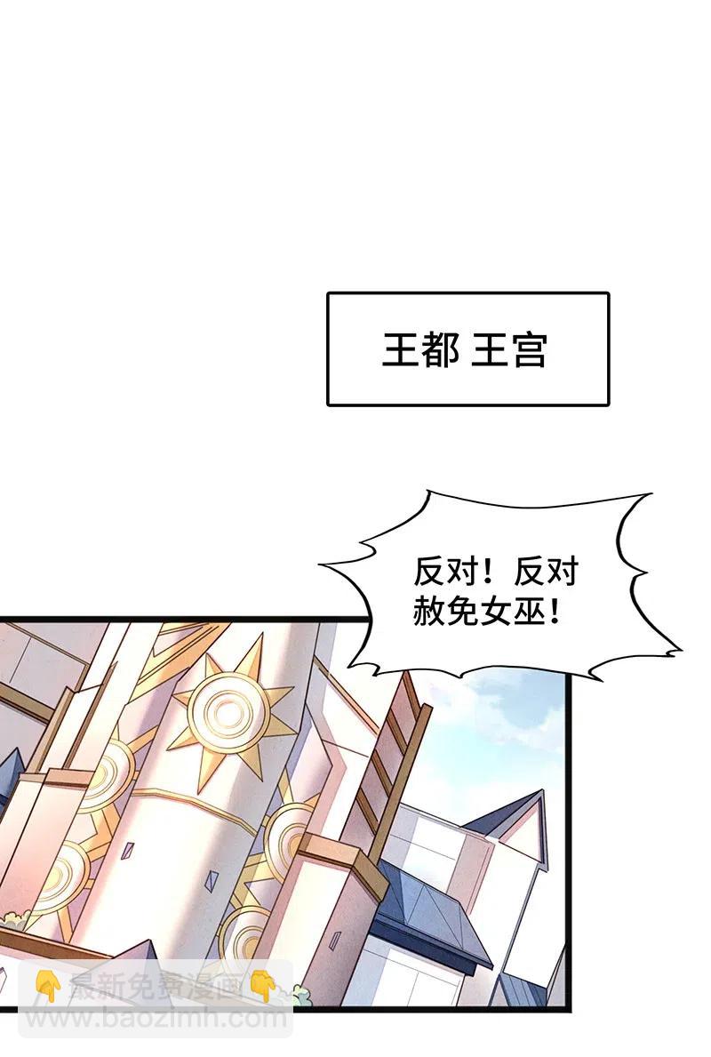 070 十足的诚意！2