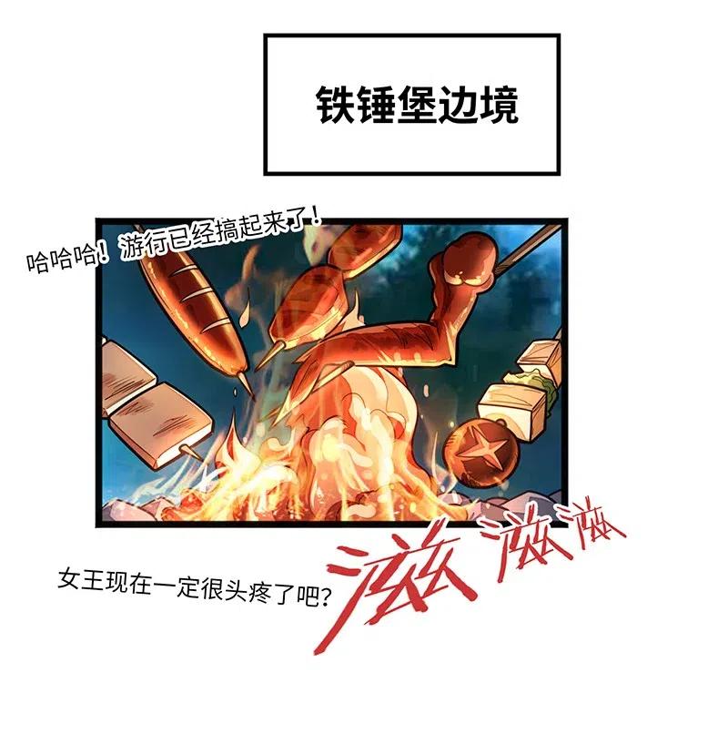 070 十足的诚意！23