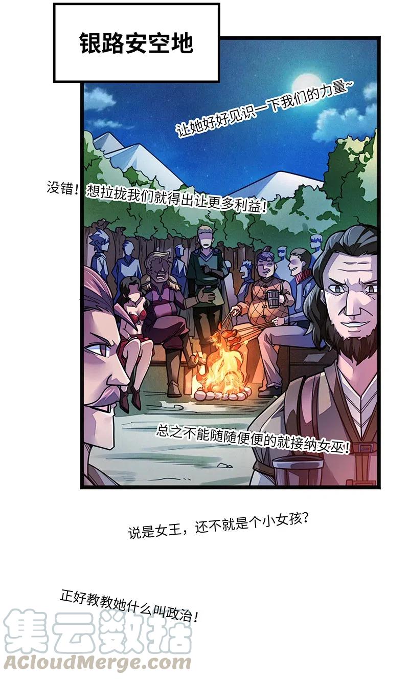 070 十足的诚意！24